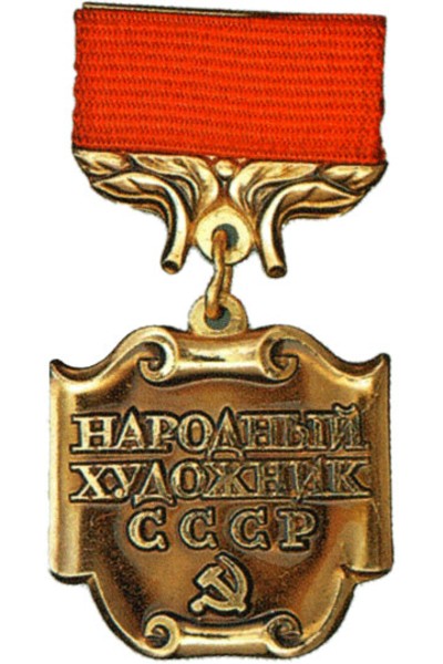 People's Artist of the USSR